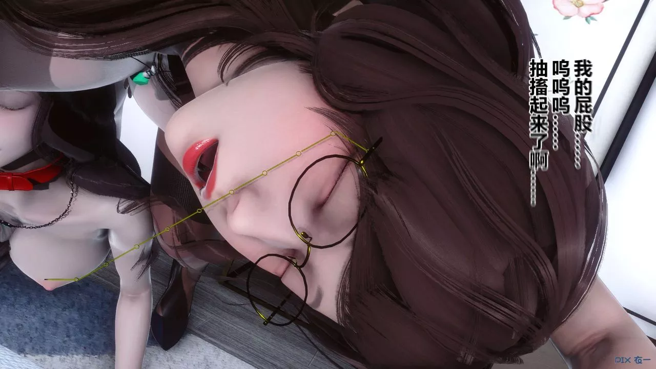 [3D]秘密高清無碼版第37話