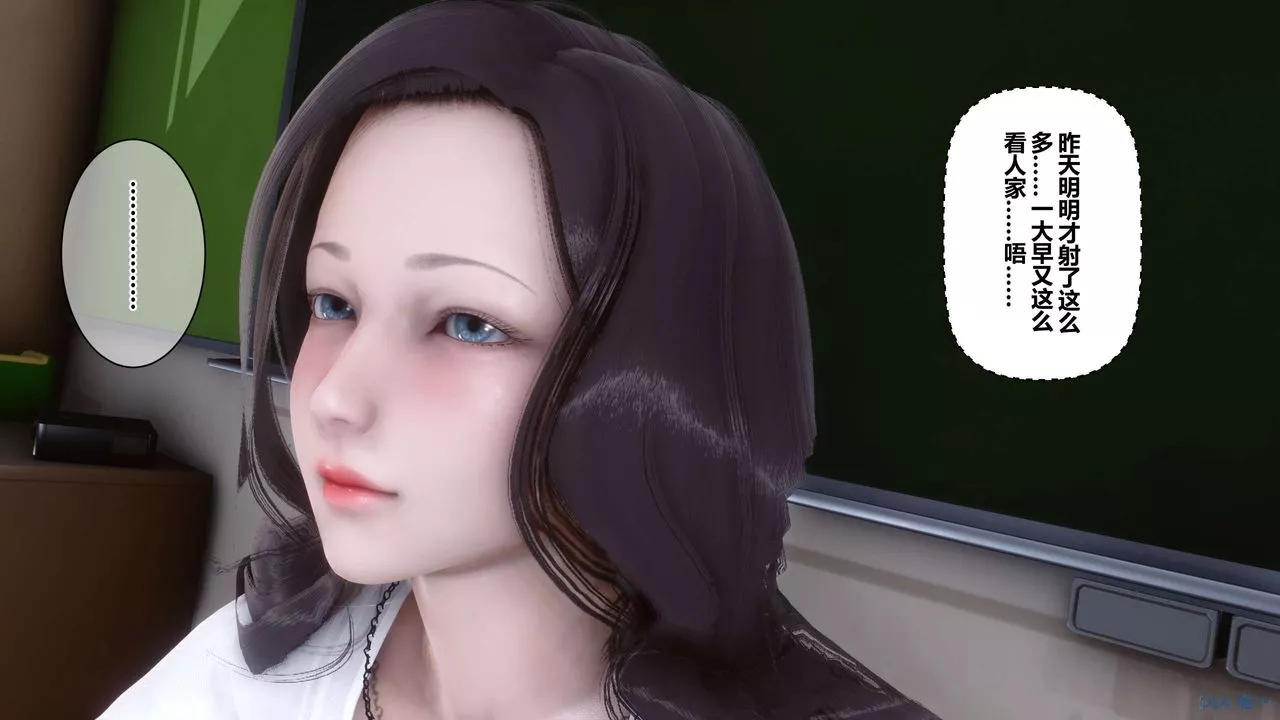 [3D]秘密高清无码版-第38话 - 图片 5