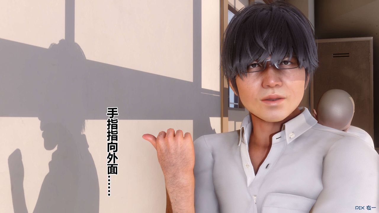 [3D]秘密高清无码版第38话