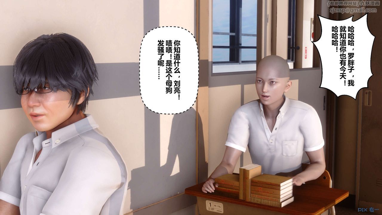 [3D]秘密高清无码版第38话