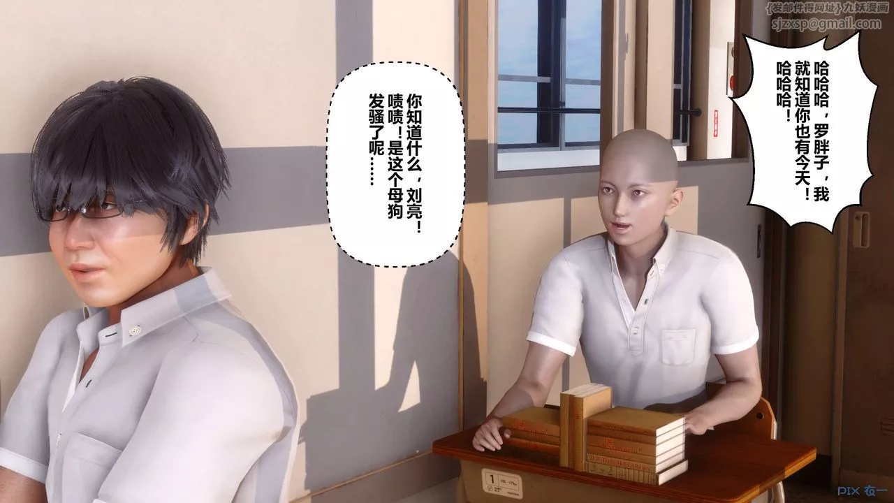 [3D]秘密高清无码版-第38话 - 图片 11