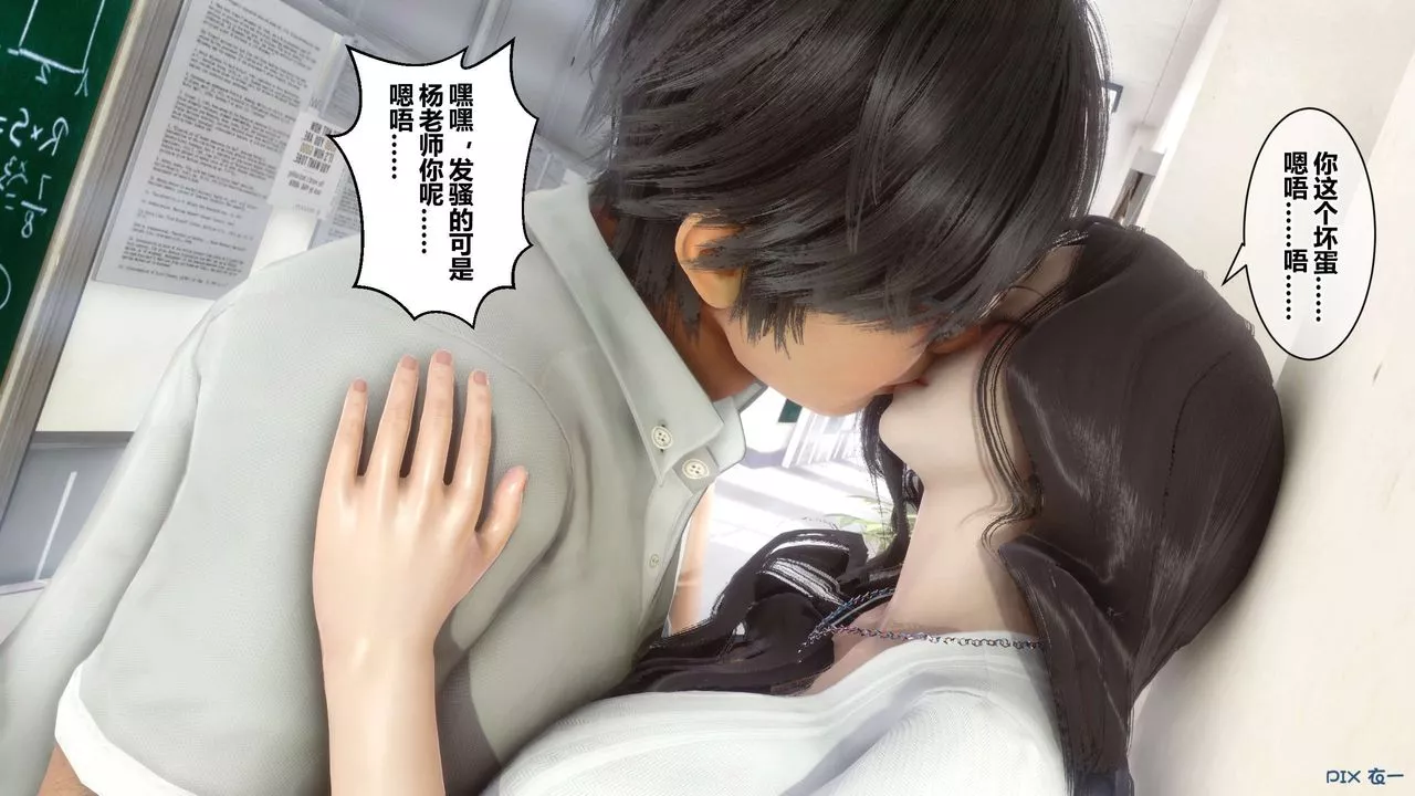 [3D]秘密高清无码版-第38话 - 图片 15