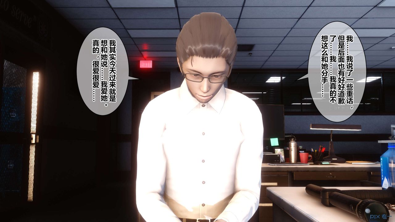 [3D]秘密高清无码版第38话