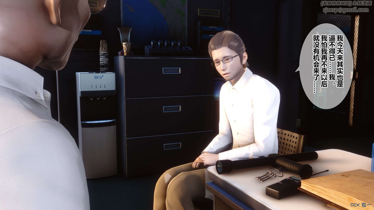 [3D]秘密高清无码版第38话