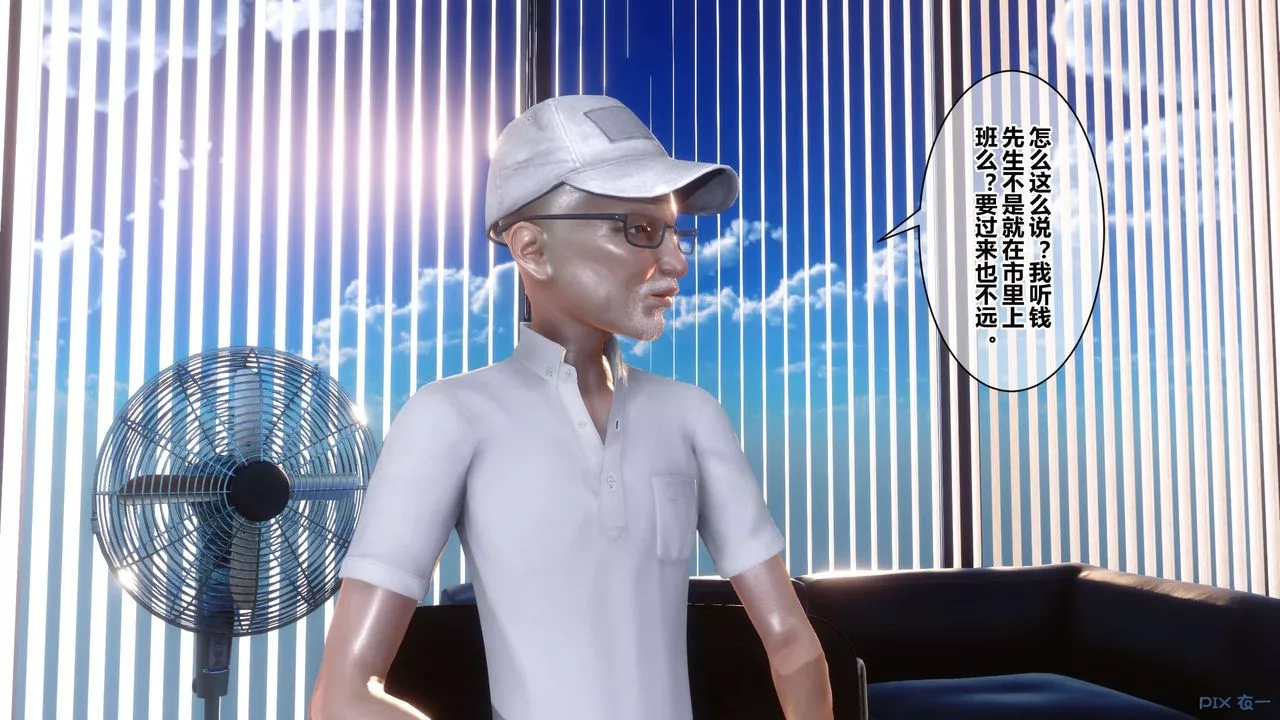 [3D]秘密高清无码版-第38话 - 图片 23