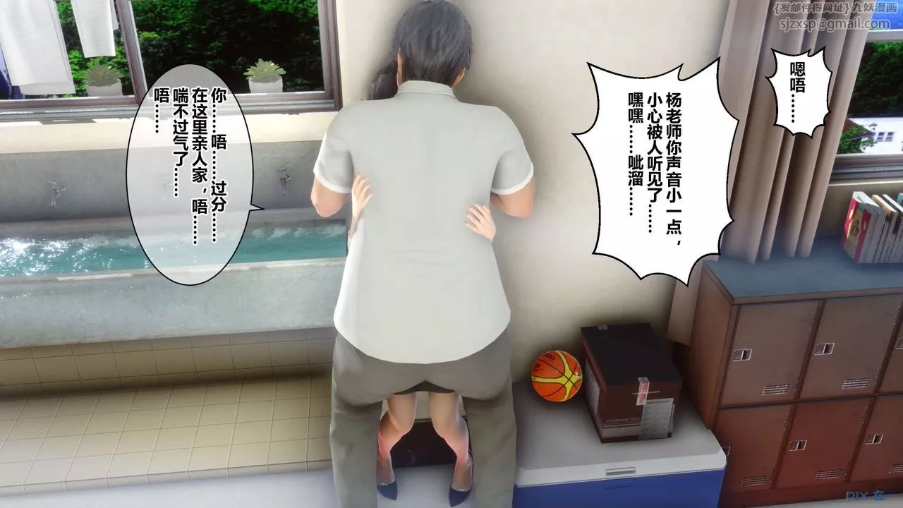 [3D]秘密高清无码版-第38话 - 图片 27