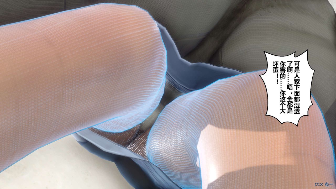 [3D]秘密高清无码版第38话