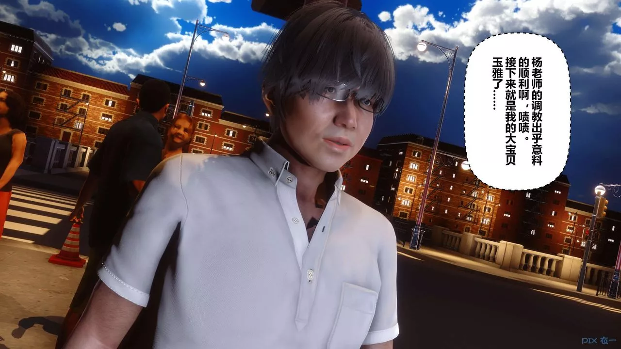 [3D]秘密高清無碼版第38話