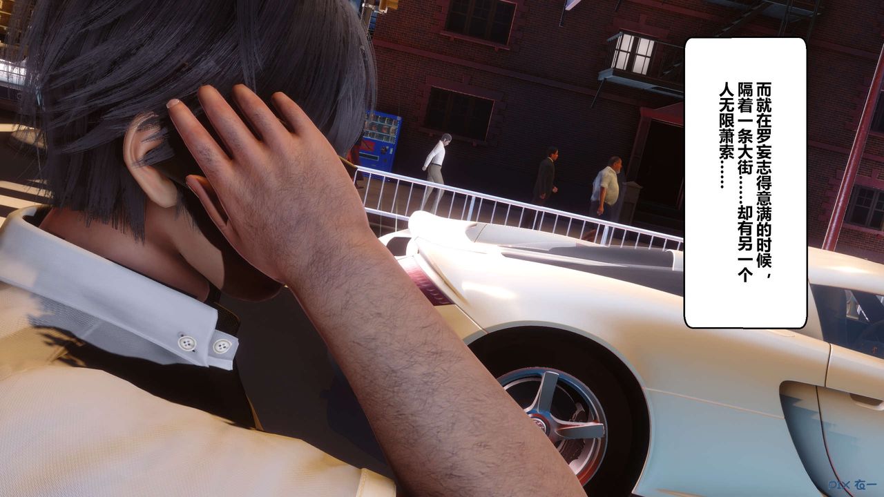 [3D]秘密高清无码版第38话