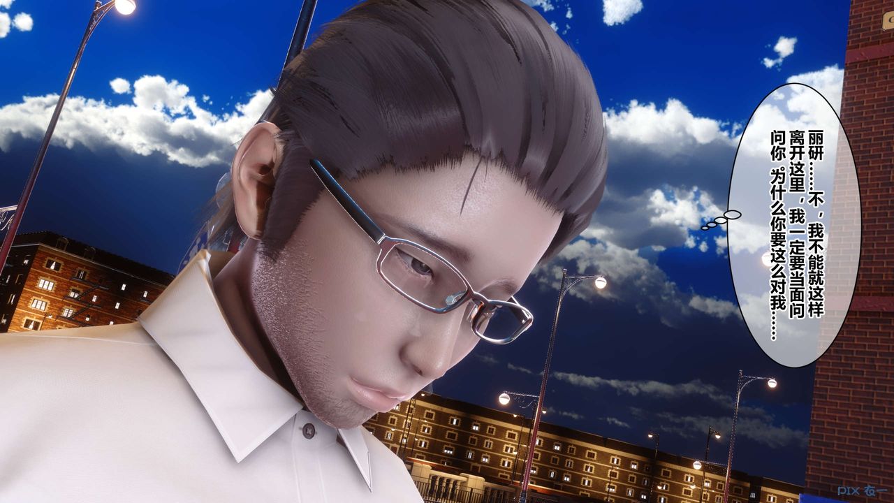 [3D]秘密高清无码版第38话