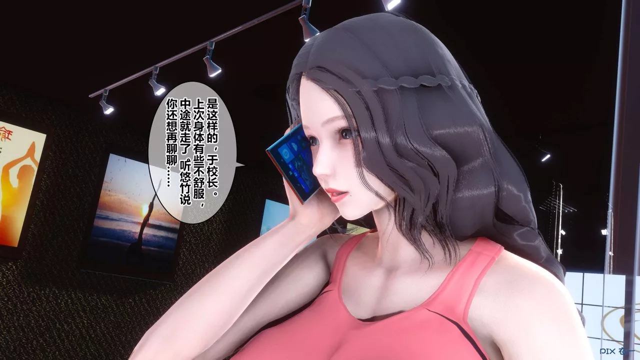 [3D]秘密高清无码版-第38话 - 图片 39