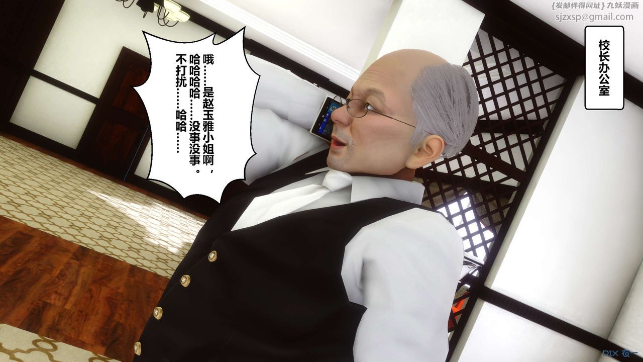 [3D]秘密高清无码版第38话