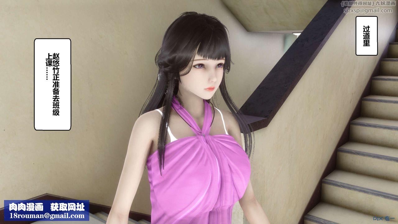 [3D]魔域人间第40话