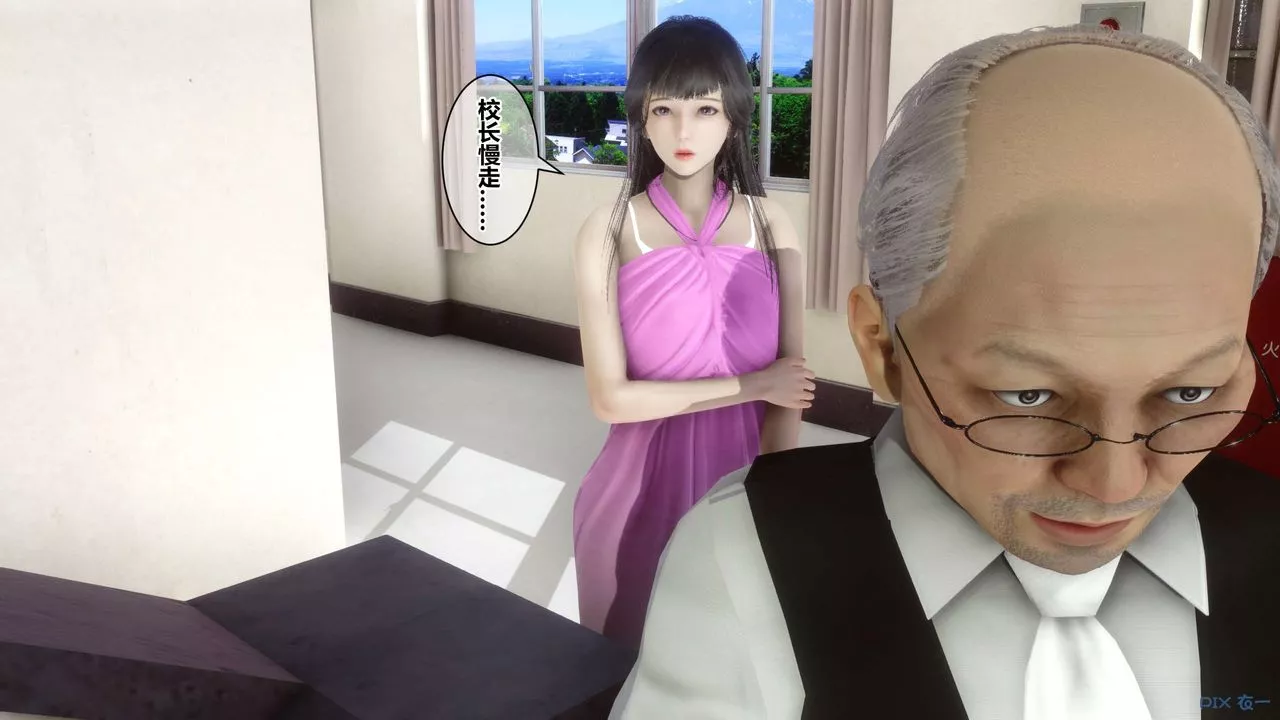 [3D]秘密高清无码版-第38话 - 图片 46
