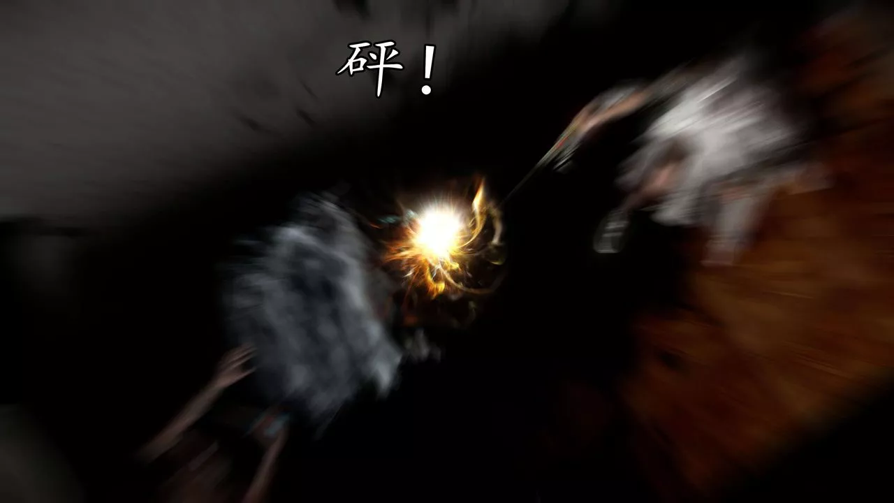 [3D]魔域人间-第41话 - 图片 9