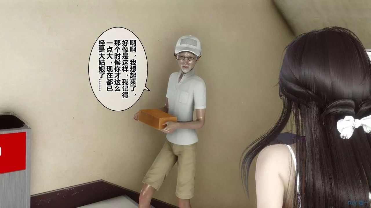 [3D]秘密高清无码版-第38话 - 图片 54