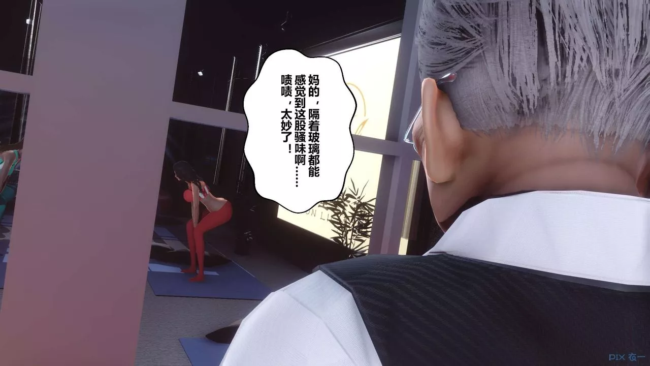 [3D]秘密高清無碼版第38話