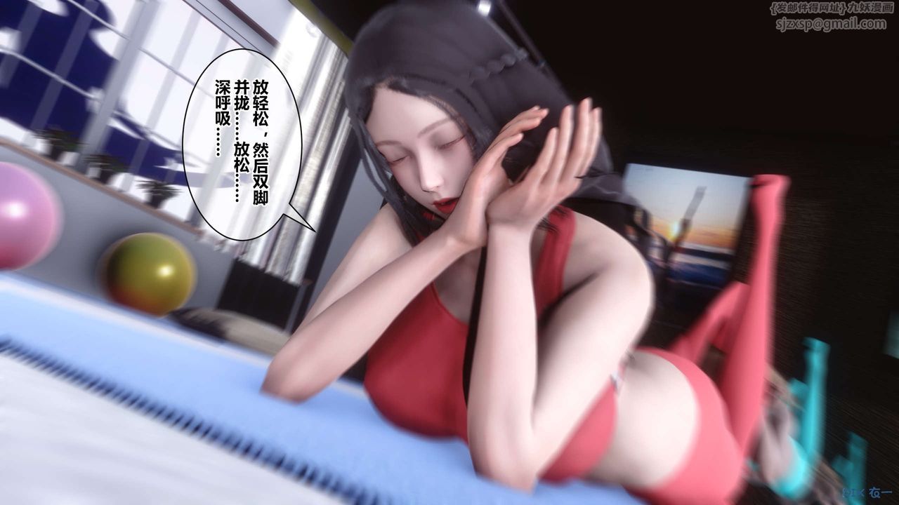 [3D]秘密高清無碼版第38話