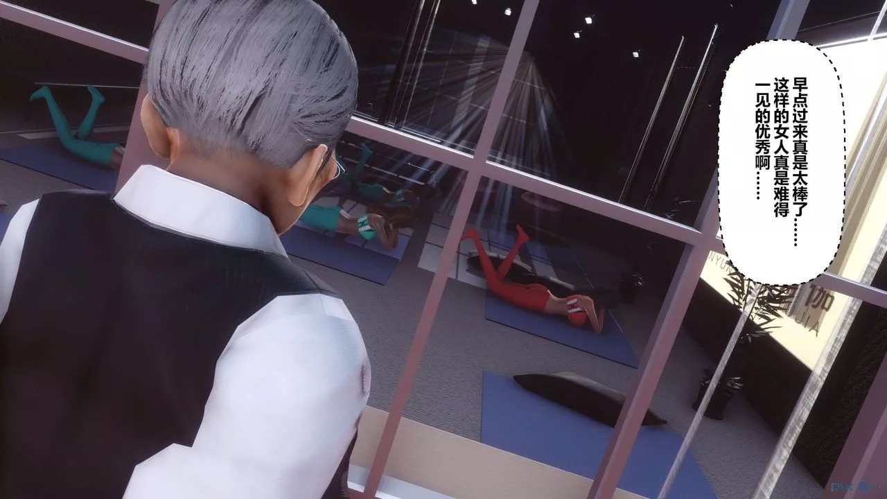 [3D]秘密高清无码版-第38话 - 图片 74