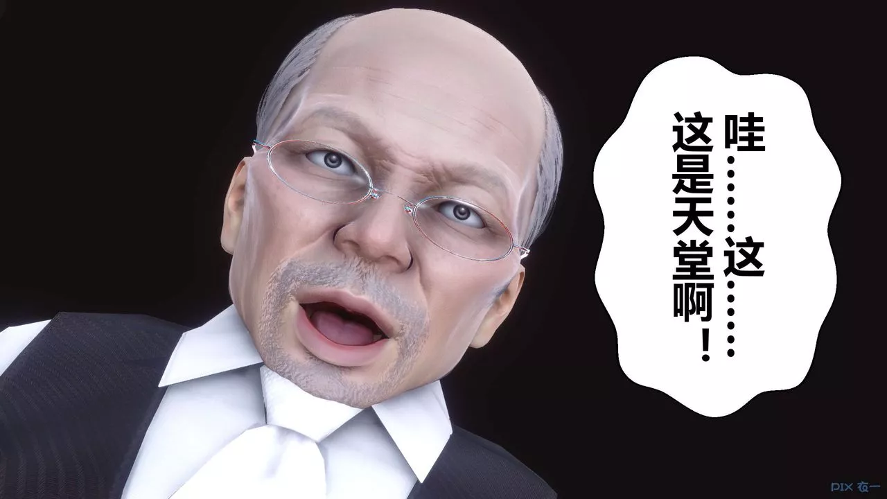 [3D]秘密高清無碼版第38話
