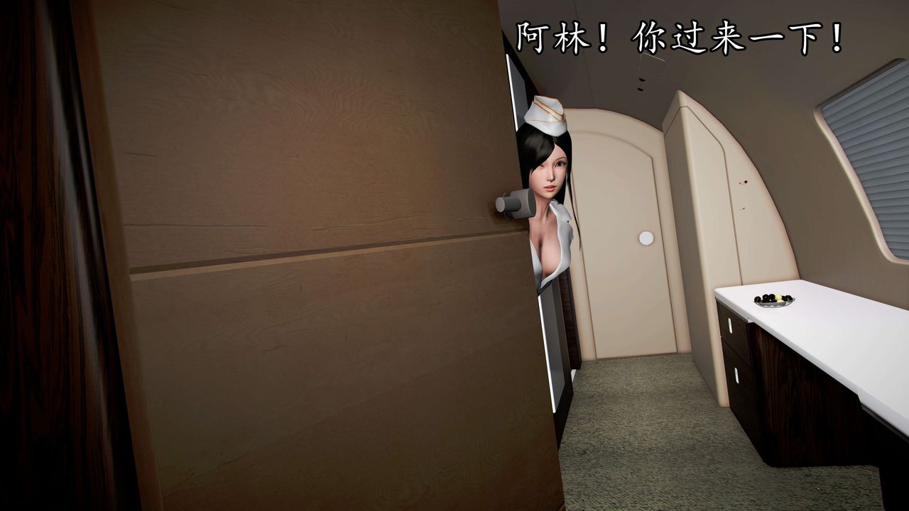 [3D]魔域人间第41话