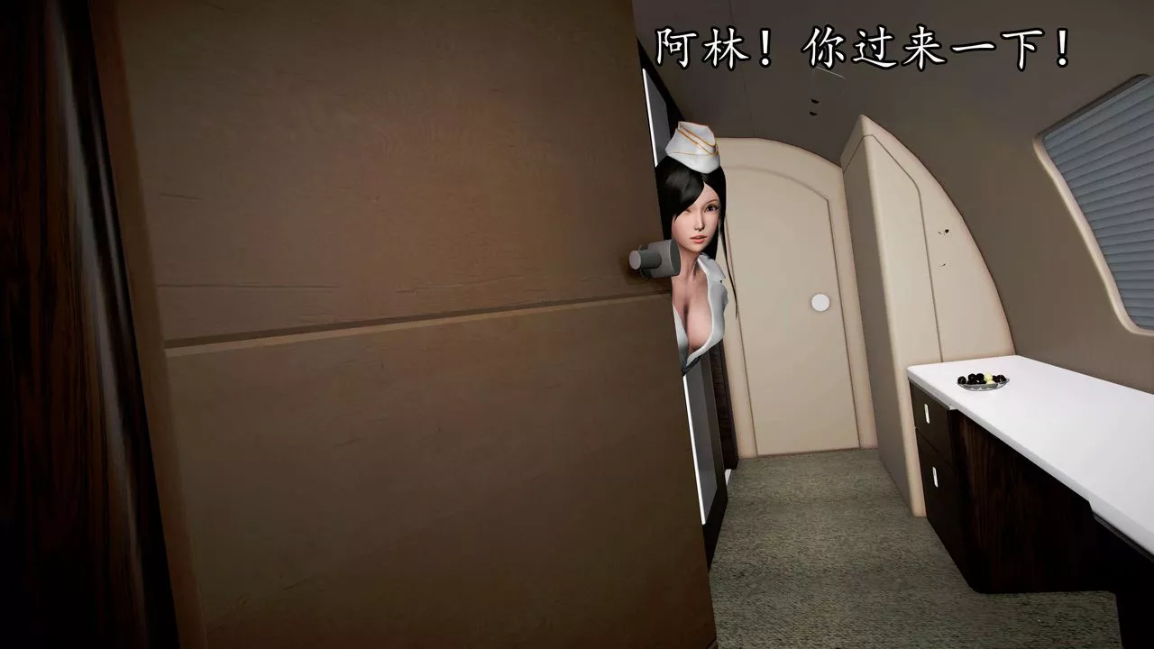 [3D]魔域人間第41話