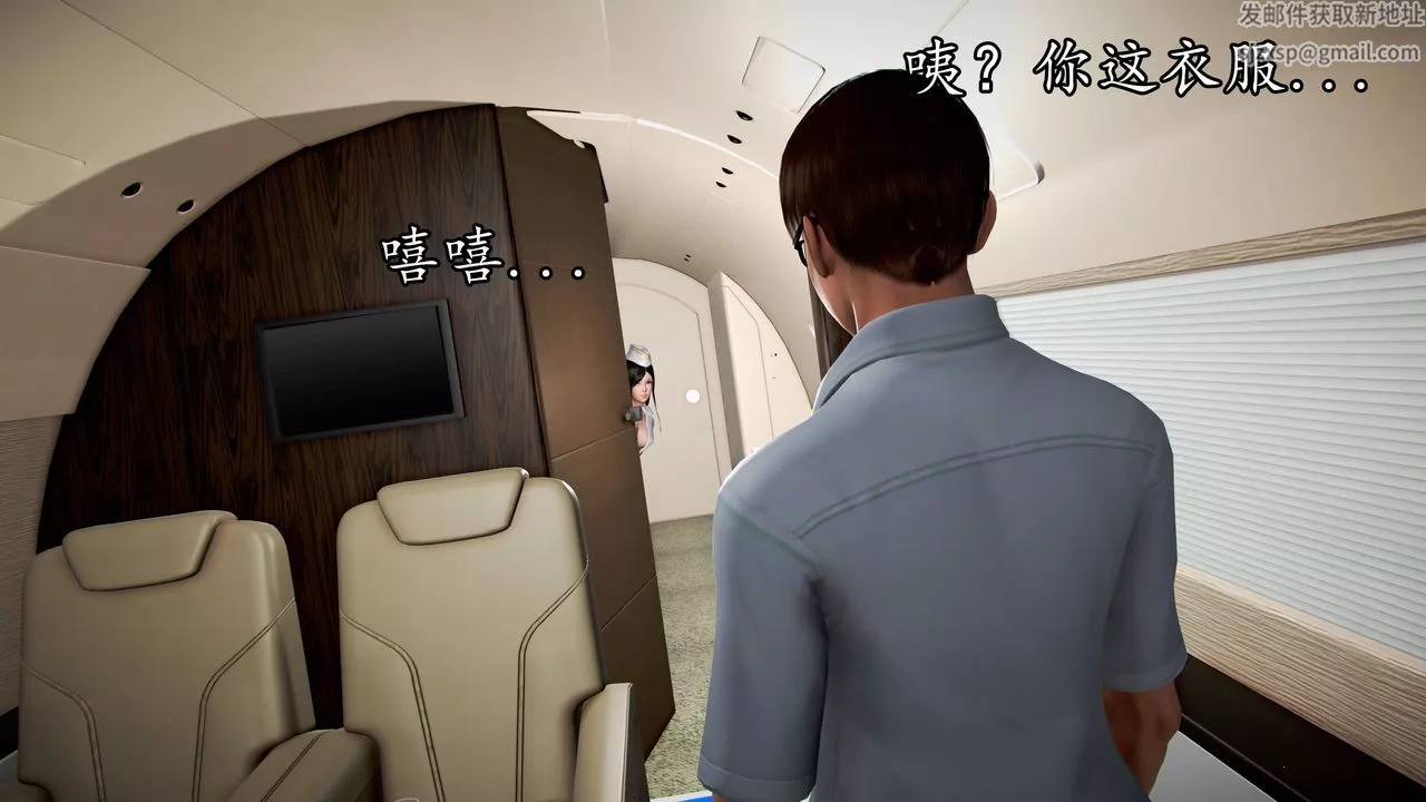 [3D]魔域人間第41話