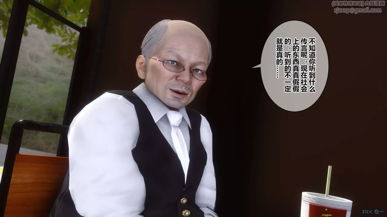 [3D]秘密高清無碼版第38話