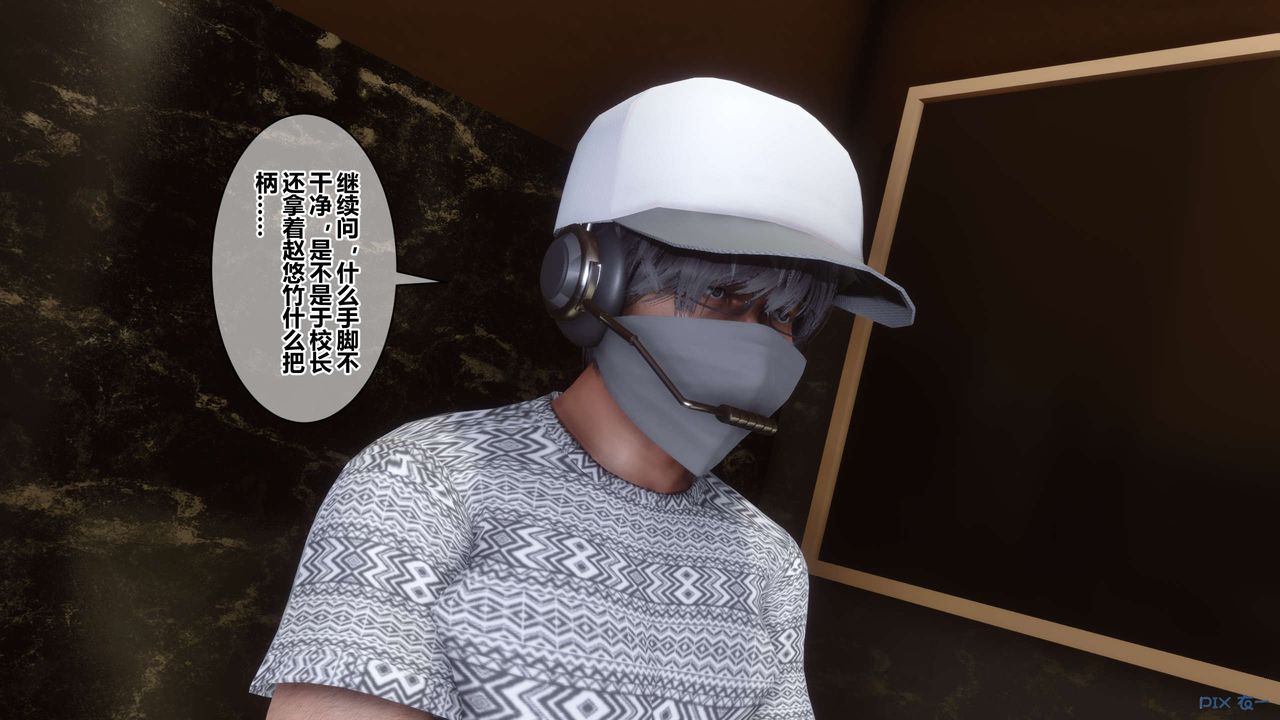 [3D]秘密高清無碼版第38話