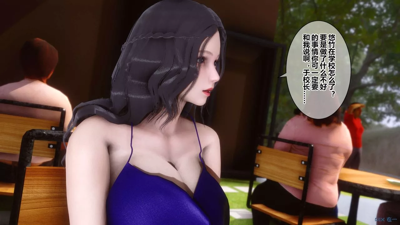 [3D]秘密高清无码版-第38话 - 图片 92