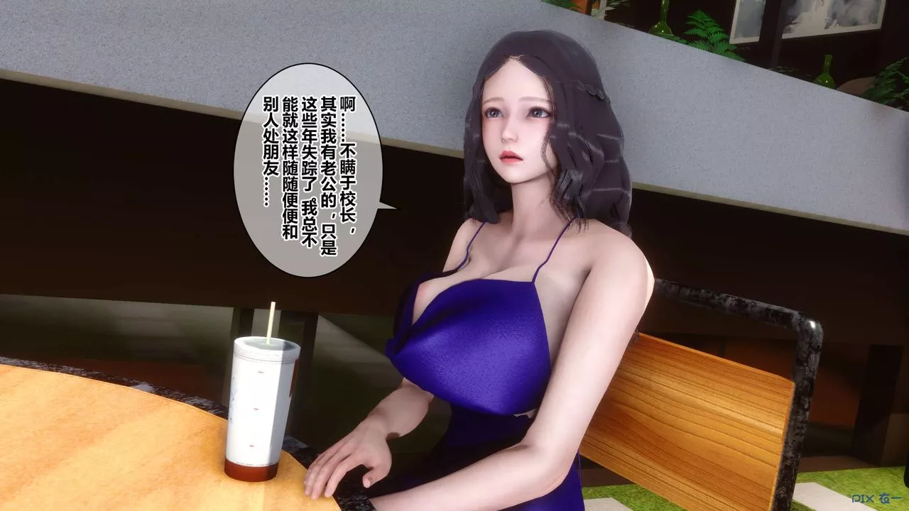 [3D]秘密高清无码版-第38话 - 图片 94
