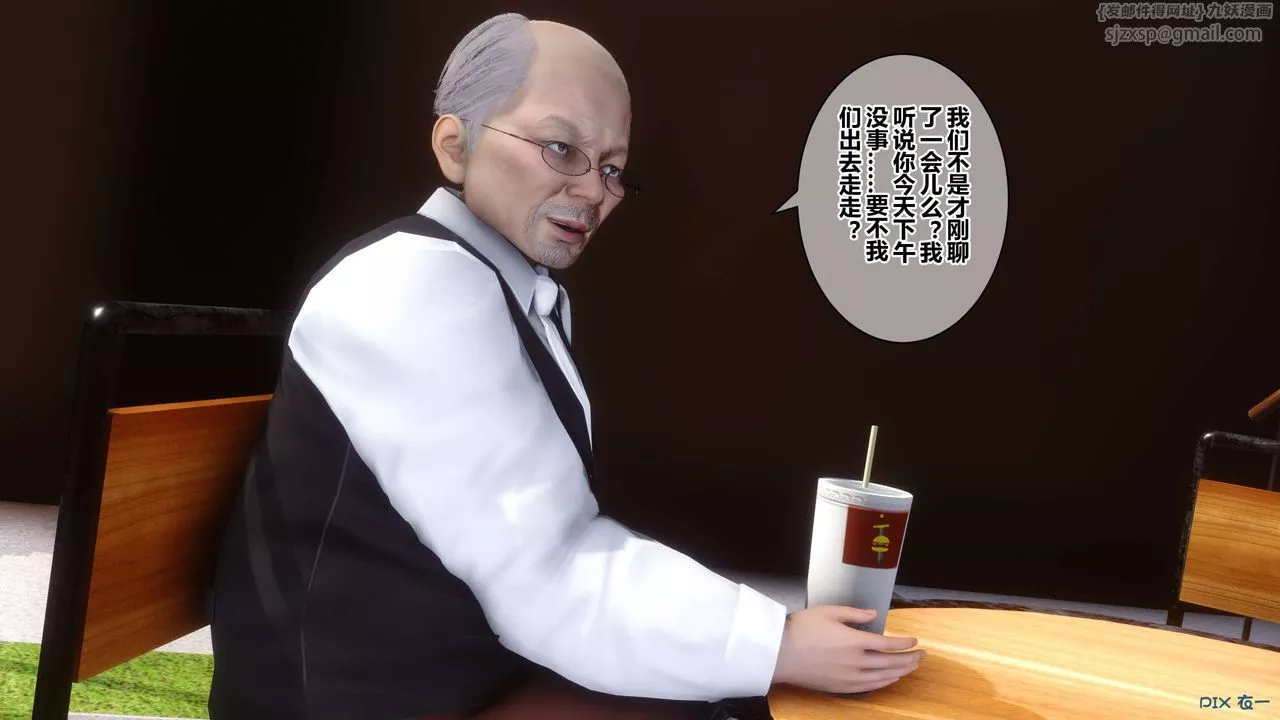 [3D]秘密高清无码版-第38话 - 图片 98