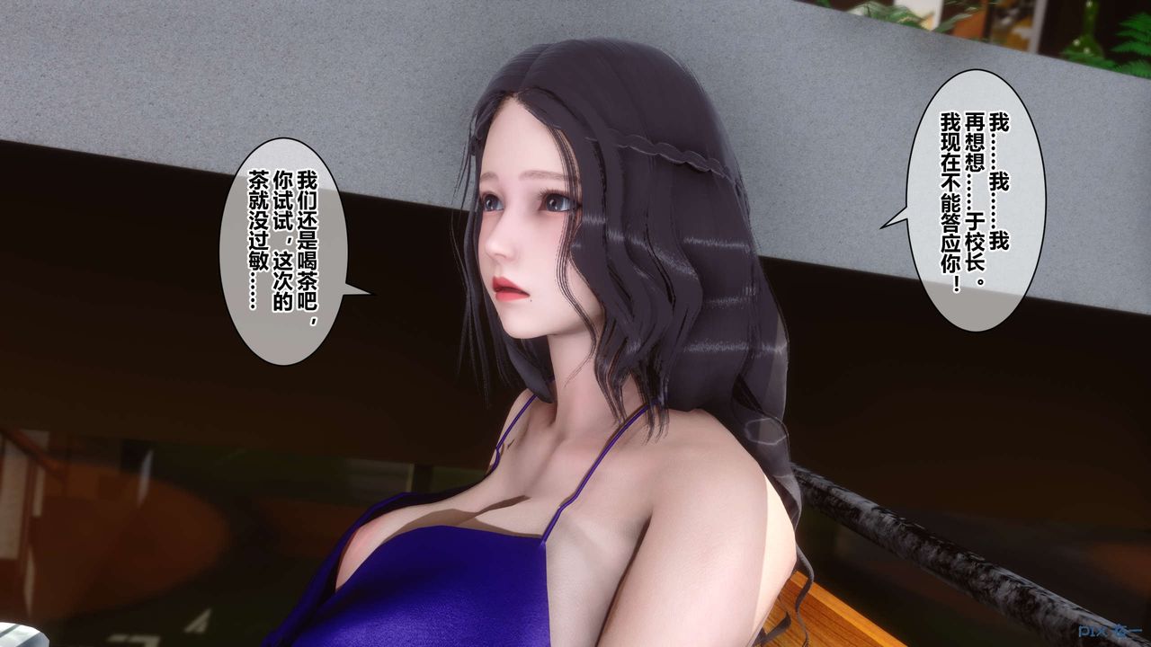 [3D]秘密高清无码版第38话