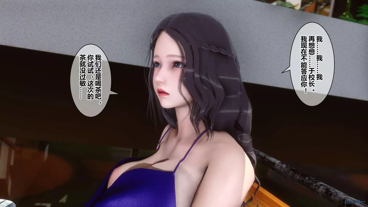 [3D]秘密高清无码版-第38话 - 图片 97