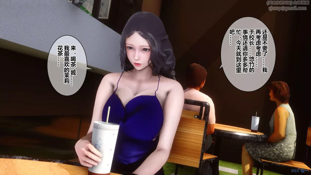 [3D]秘密高清无码版-第38话 - 图片 100