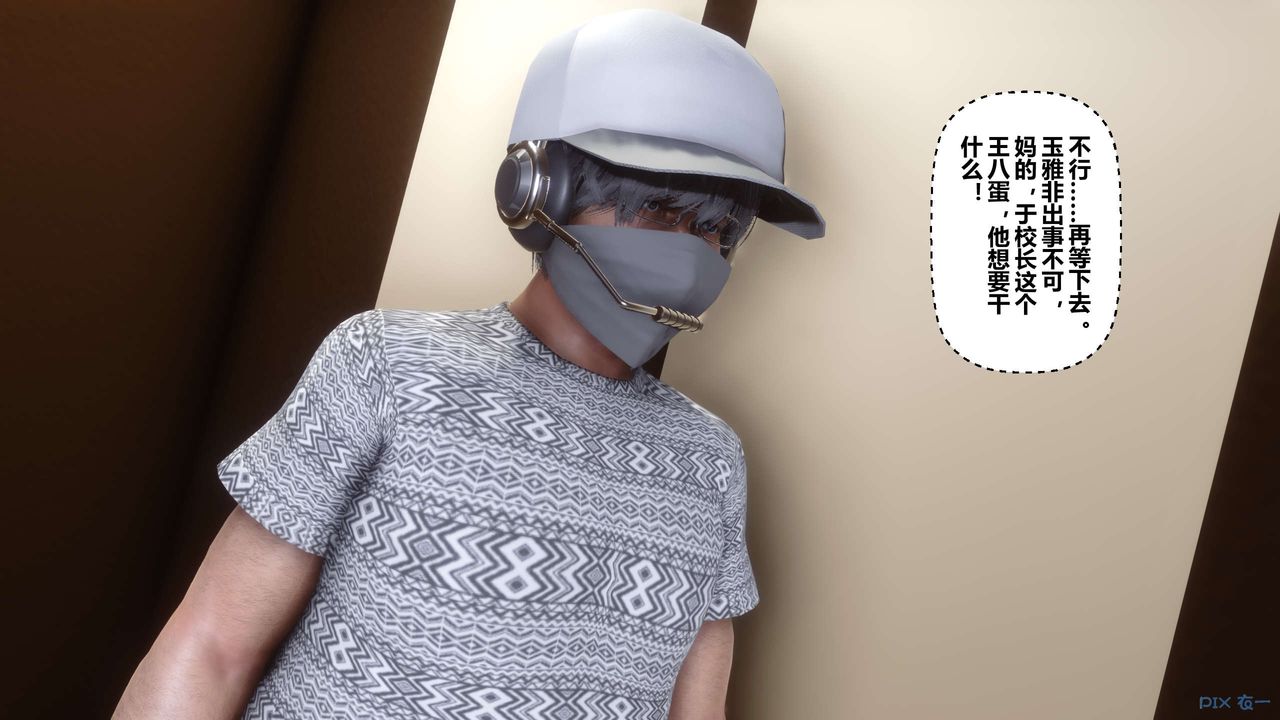 [3D]秘密高清无码版第38话