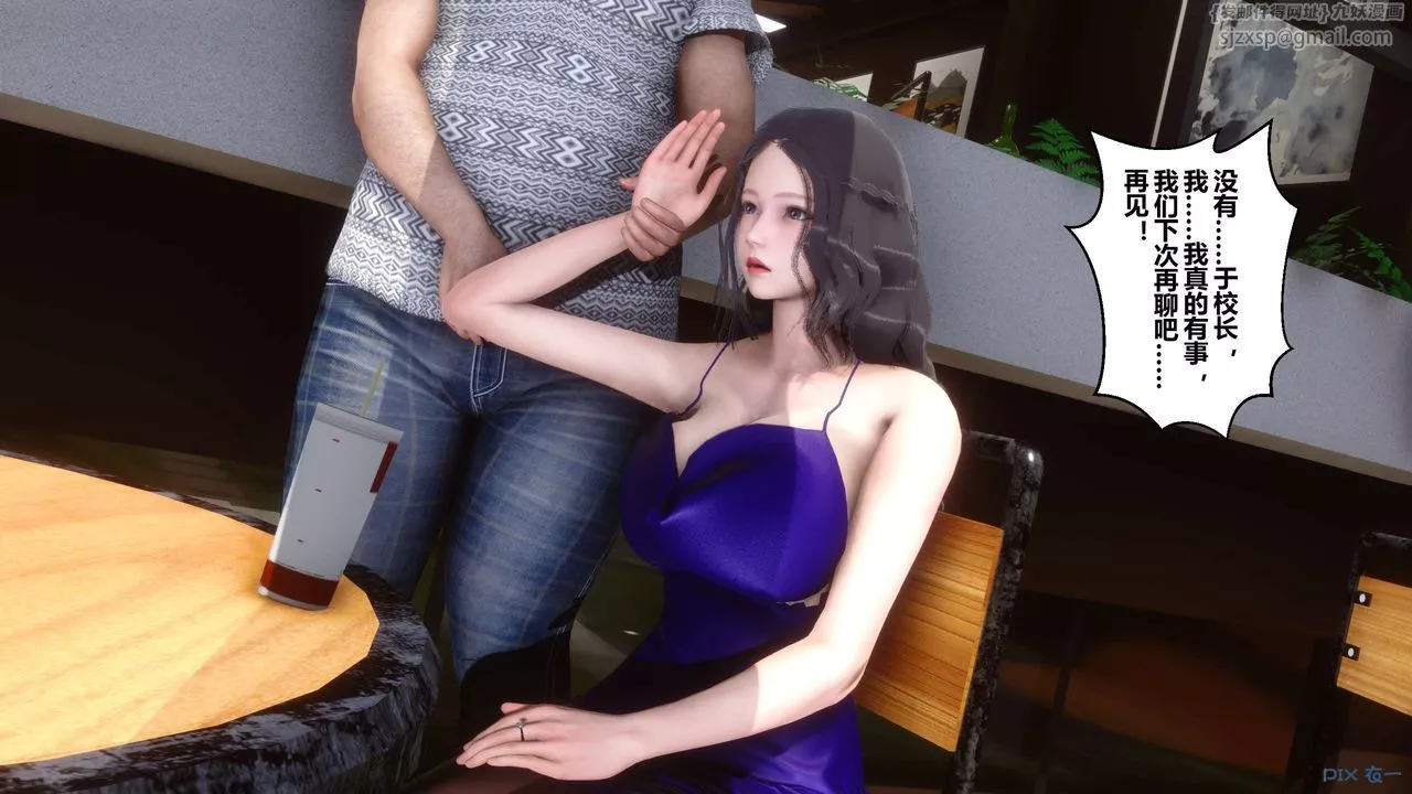 [3D]秘密高清無碼版第38話