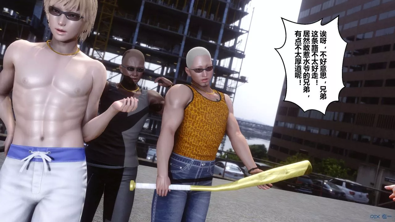 [3D]秘密高清无码版-第38话 - 图片 113