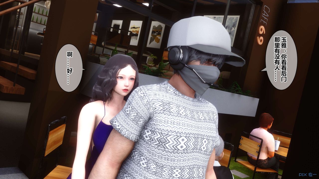 [3D]秘密高清无码版第38话