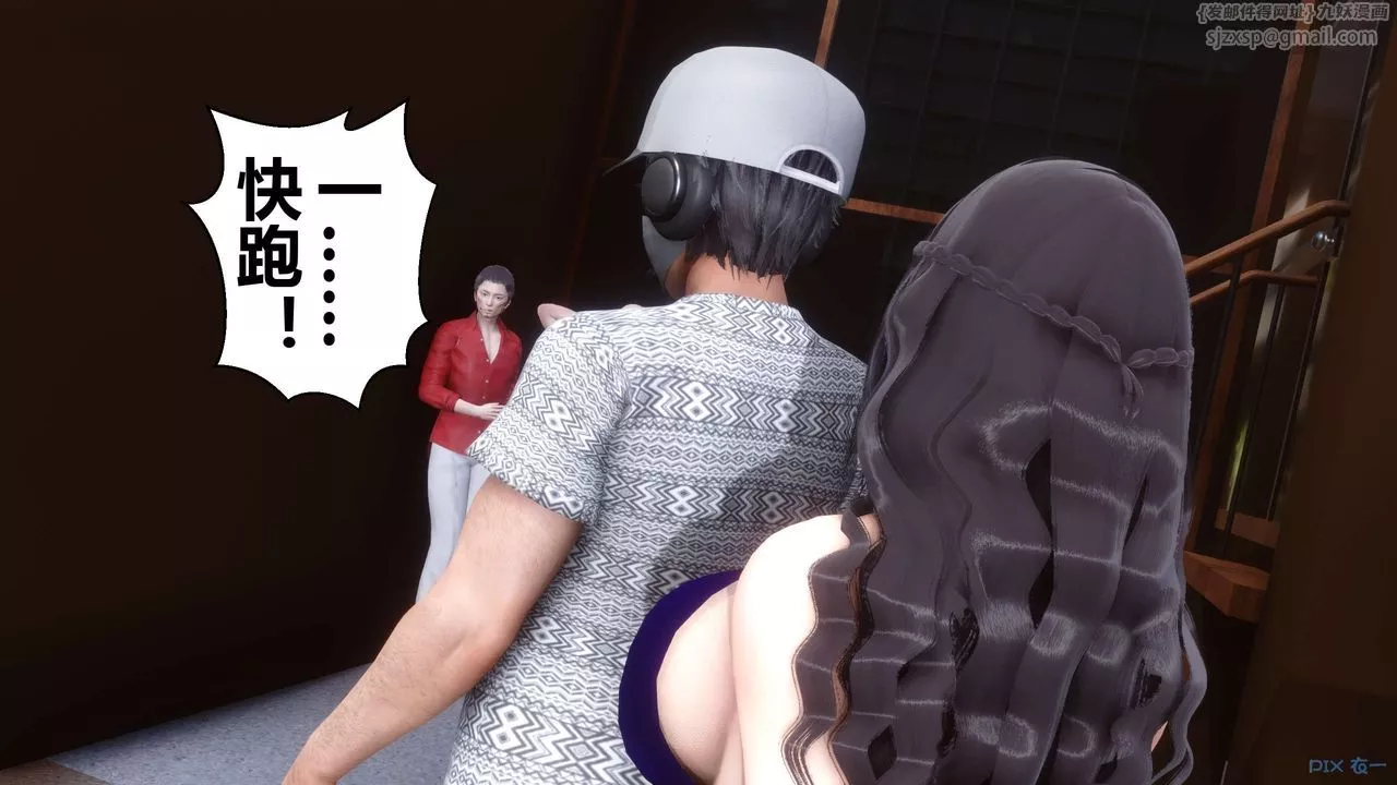 [3D]秘密高清无码版-第38话 - 图片 119