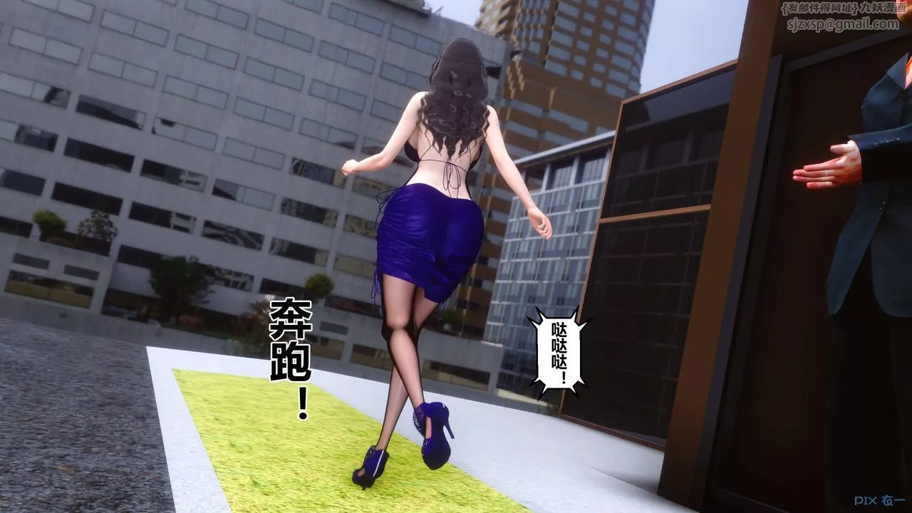 [3D]秘密高清無碼版第38話