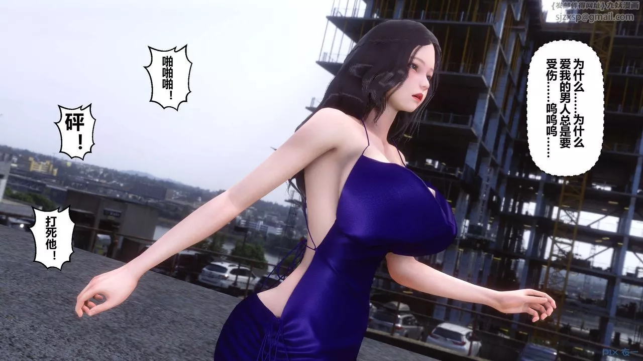 [3D]秘密高清无码版-第38话 - 图片 122