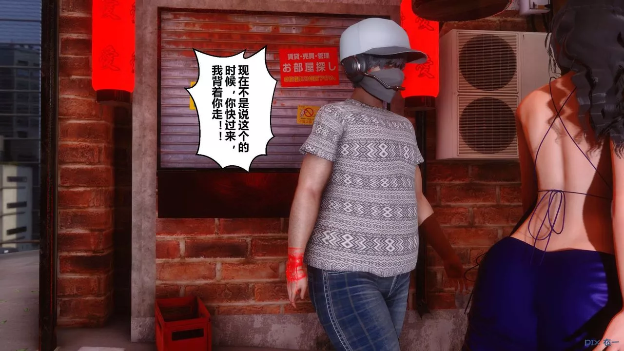 [3D]秘密高清无码版-第38话 - 图片 127