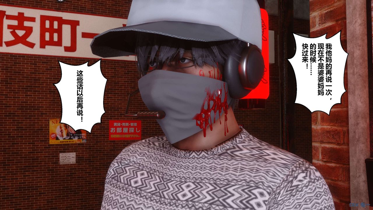 [3D]秘密高清无码版第38话