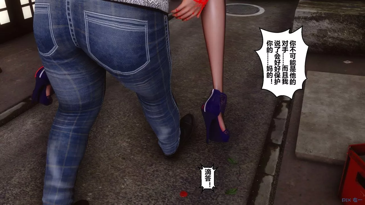 [3D]秘密高清无码版-第38话 - 图片 132