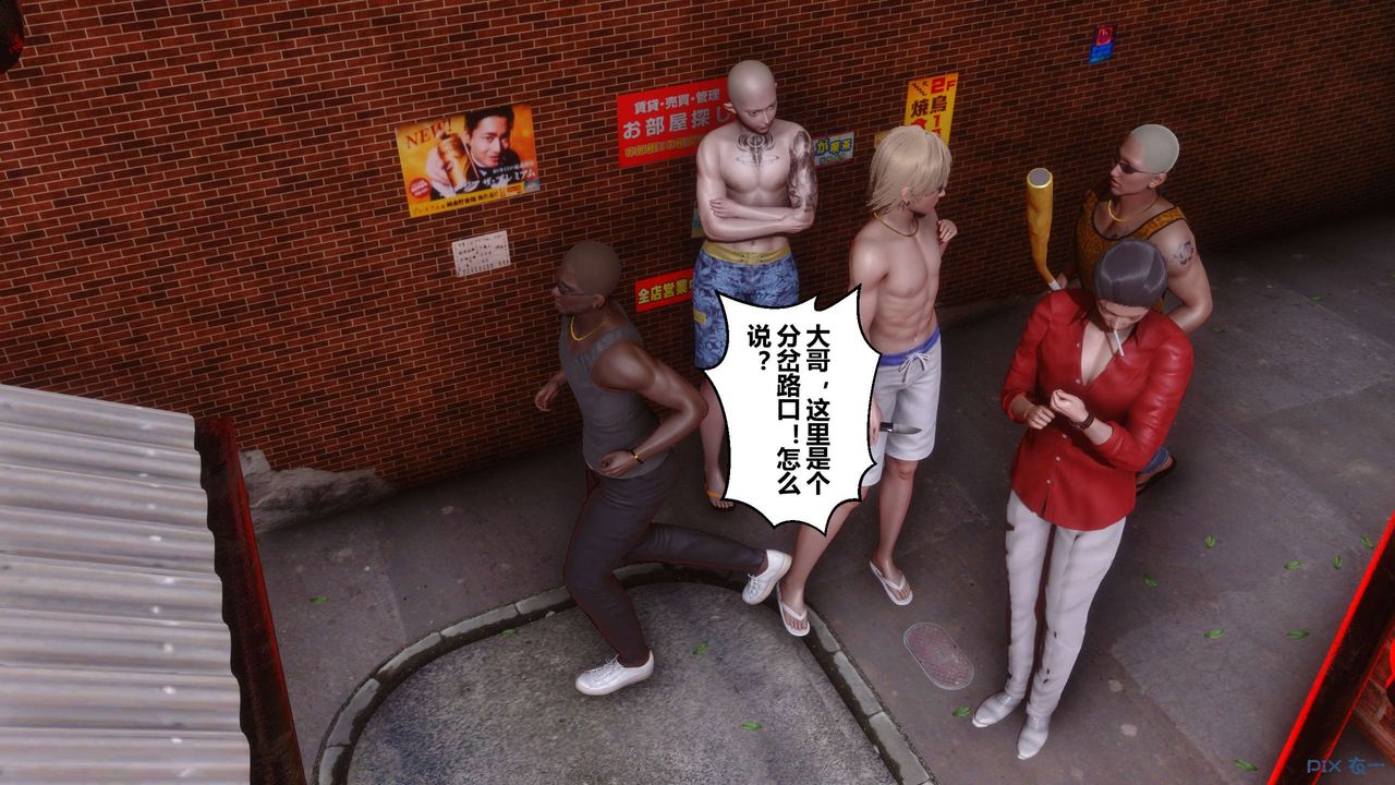 [3D]秘密高清无码版第38话