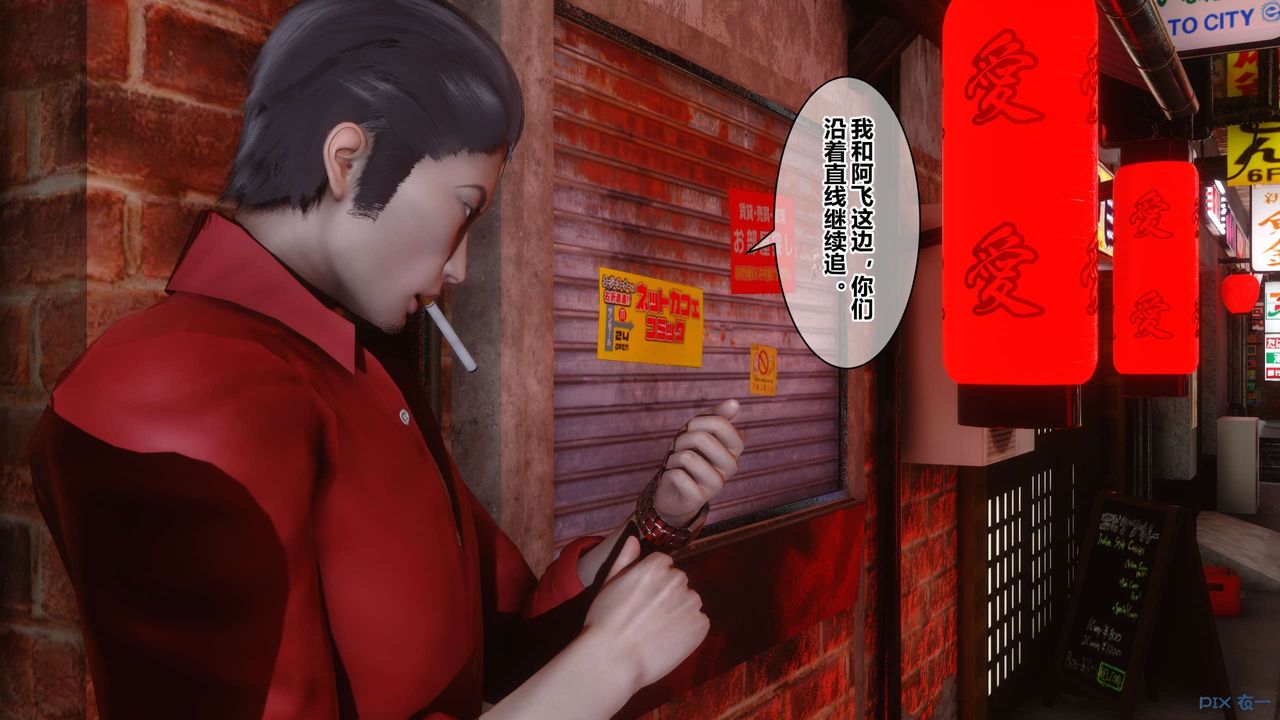 [3D]秘密高清无码版第38话