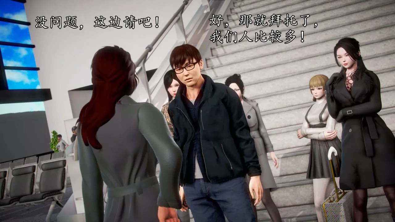 [3D]魔域人間第42話