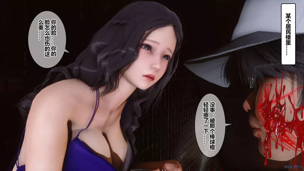 [3D]秘密高清无码版-第38话 - 图片 144