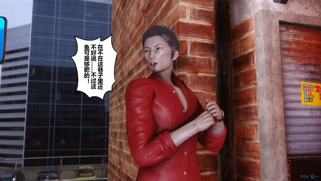 [3D]秘密高清無碼版第38話